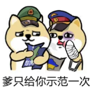 ☠️ emoji 你来 Telegram sticker 16 of 22