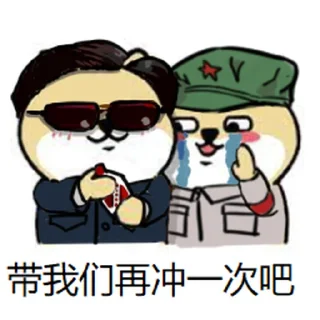 🥃 emoji 你来 Telegram sticker 21 of 22