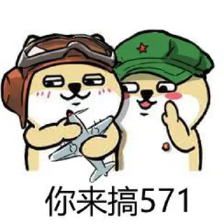 Sticker from 你来