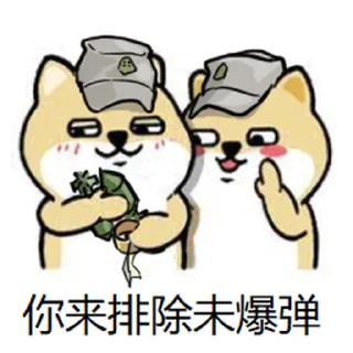 💥 emoji 你来 Telegram sticker 20 of 22