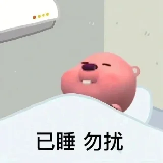 😴 emoji 表情包集合 @siwa880 Telegram sticker 9 of 45