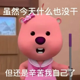 😋 emoji 表情包集合 @siwa880 Telegram sticker 6 of 45