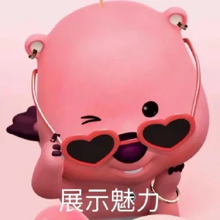 😉 emoji 表情包集合 @siwa880 Telegram sticker 22 of 45