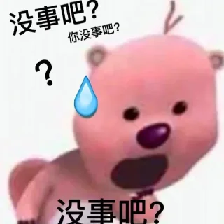 😲 emoji 表情包集合 @siwa880 Telegram sticker 10 of 45