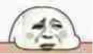😒 emoji 江湖萌新 Telegram sticker 13 of 56