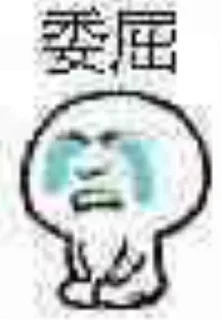 😅 emoji 江湖萌新 Telegram sticker 21 of 56