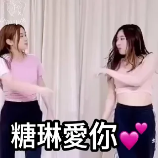 Sticker from <後宮唧夫圖VI>