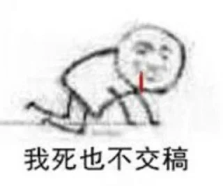 📝 emoji 維基病夫御用貼圖包（VI） Telegram sticker 19 of 120