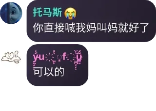 Sticker from 渔夫