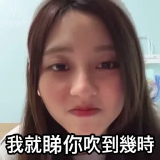 🙂 emoji <後宮唧夫圖VIII> Telegram sticker 10 of 40