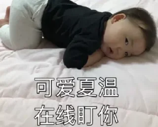 Sticker from 环球体育招商55%佣金 @hqty168