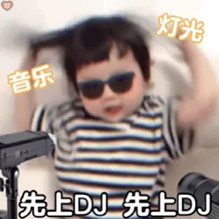 Sticker from 小北的仔仔们