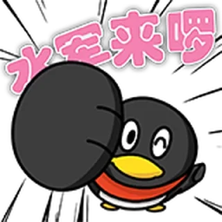 Sticker from 腾讯招聘 @Bilibili_skin