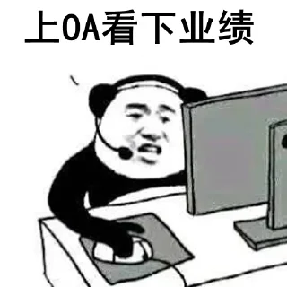 🤩 emoji 鸡儿招聘   @jierHR Telegram sticker 9 of 120