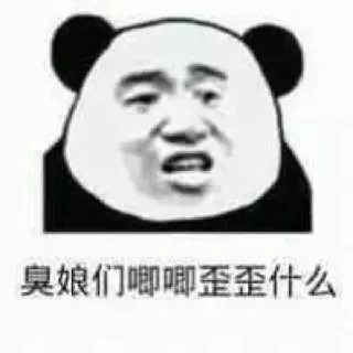 👀 emoji 鸡儿招聘   @jierHR Telegram sticker 18 of 120