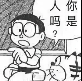 😊 emoji 哆啦A梦 @QAQ_K Telegram sticker 6 of 109