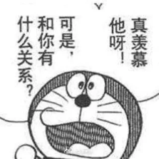 🤔 emoji 哆啦A梦 @QAQ_K Telegram sticker 12 of 109
