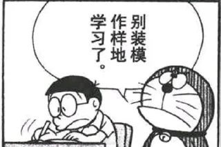 😡 emoji 哆啦A梦 @QAQ_K Telegram sticker 4 of 109