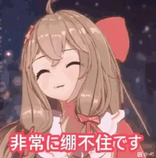 🤣 emoji 嘉然今天吃什么 Telegram sticker 19 of 41