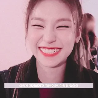 🦋 emoji ⋆  ̥ hwang yeji — @lilhyunjin Telegram sticker 20 of 45