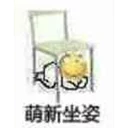 🙃 emoji jipeng常用表情包 Telegram sticker 24 of 36