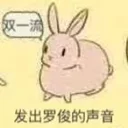 😆 emoji jipeng常用表情包 Telegram sticker 5 of 36
