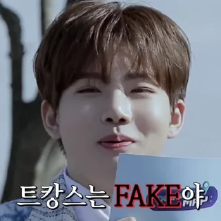 🐣 emoji junkyu unfilt @stickertreasure Telegram sticker 7 of 19