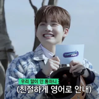 🐣 emoji junkyu unfilt @stickertreasure Telegram sticker 9 of 19