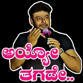Sticker from AK Kiccha Stickers