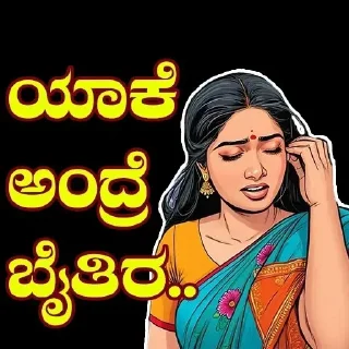 🥺 emoji AK Kiccha Stickers Telegram sticker 20 of 45