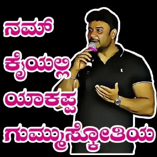 🤦‍♂️ emoji AK Kiccha Stickers Telegram sticker 7 of 45