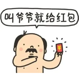 Sticker from 恭喜发财 👉  @tiezhia