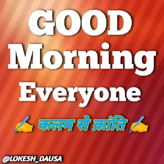 🥱 emoji ✍️ कलम से क्रांति ✍️ @LOKESH_DAUSA Telegram sticker 12 of 33
