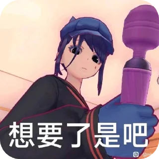 🖼 emoji 米塔miside Telegram sticker 9 of 120