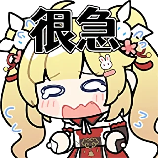 😭 emoji C酱兔兔纪念包 Telegram sticker 23 of 31