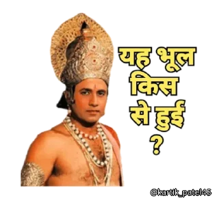 😒 emoji @Psycho_IND रामायण Telegram sticker 20 of 67