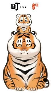 🐯 emoji 猛虎下山 Telegram sticker 20 of 120