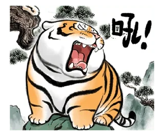 🤬 emoji 猛虎下山 2.0 Telegram sticker 23 of 64