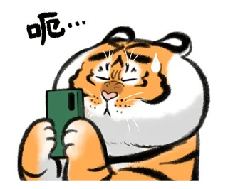 😓 emoji 猛虎下山 2.0 Telegram sticker 8 of 64
