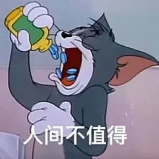 😭 emoji 欧宝Godlike @Aube111 Telegram sticker 21 of 83