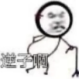 😀 emoji 广告招商 @qingrana Telegram sticker 20 of 65