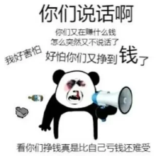 Sticker from 广告招商 @qingrana