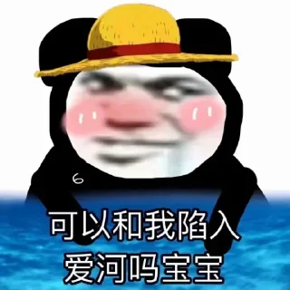 😀 emoji 广告招商 @qingrana Telegram sticker 15 of 65