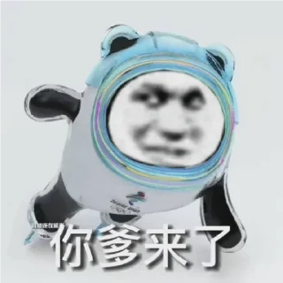 😂 emoji 欧宝Godlike @Aube111 Telegram sticker 7 of 83