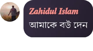 🚶‍♀️ emoji Zahidul 🤪🤪 Telegram sticker 7 of 12