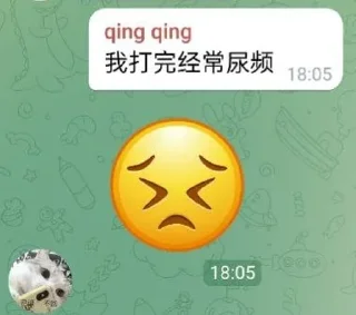 Sticker from quotes from qing qing