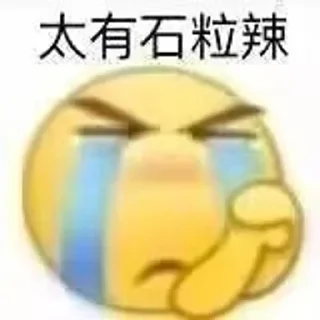 😱 emoji 认准皮肤号频道 @YYDSXYNB Telegram sticker 5 of 24