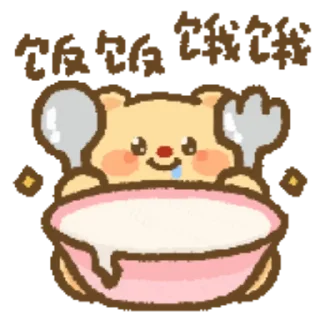 👍 emoji 招v代收v代付 @byqaq Telegram sticker 18 of 38