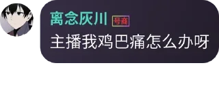 🐓 emoji 代开/代付/僵尸粉/TG号认准@xpsnb668 Telegram sticker 23 of 24