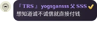 🤓 emoji 代开/代付/僵尸粉/TG号认准@xpsnb668 Telegram sticker 17 of 24